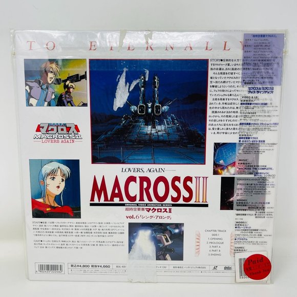 Mecha Anime Laserdisc Macross II Lovers Again Vol 6 Sing Along Beal-409 OBI - Picture 3 of 9